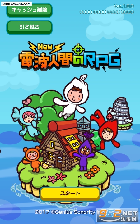 New电波人间RPG安卓汉化版截图3
