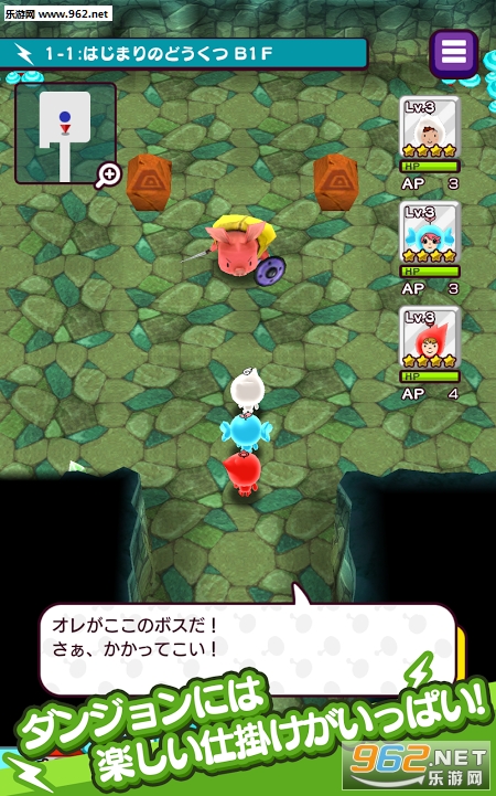 New电波人间RPG安卓汉化版截图1