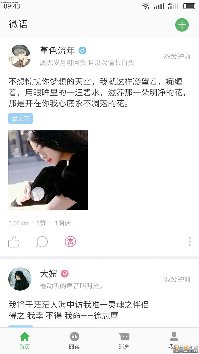 ����ʱ��app��ͼ1