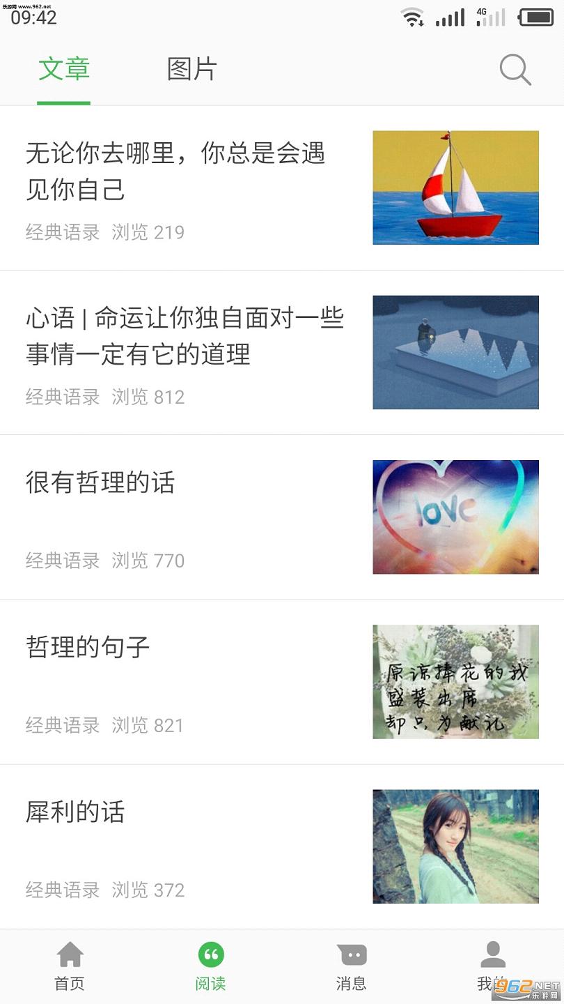 ����ʱ��app��ͼ2