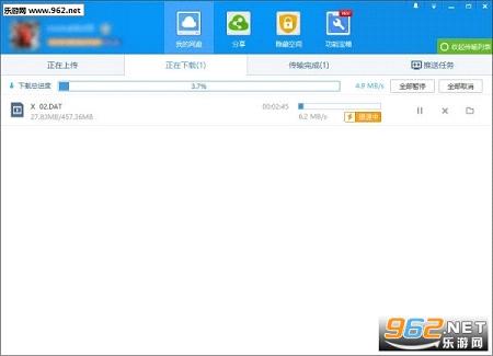�ٶ����̵��԰�v7.44.5.2��ͼ0
