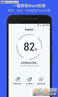 KingRoot pc��ٷ���ͼ1