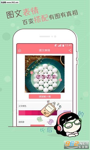 �ּ���appv1.4.0��ͼ2