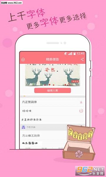 �ּ���appv1.4.0��ͼ4