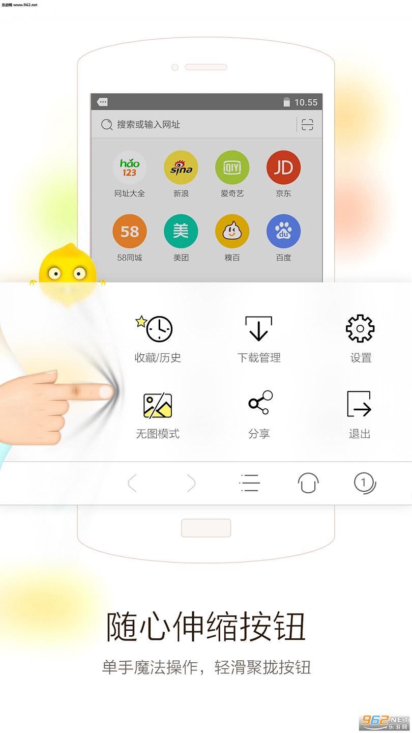 VC������ٷ���appv1.6.3.1001��ͼ0