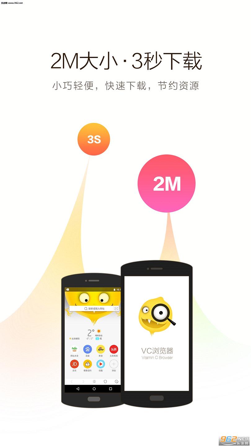 VC������ٷ���appv1.6.3.1001��ͼ2