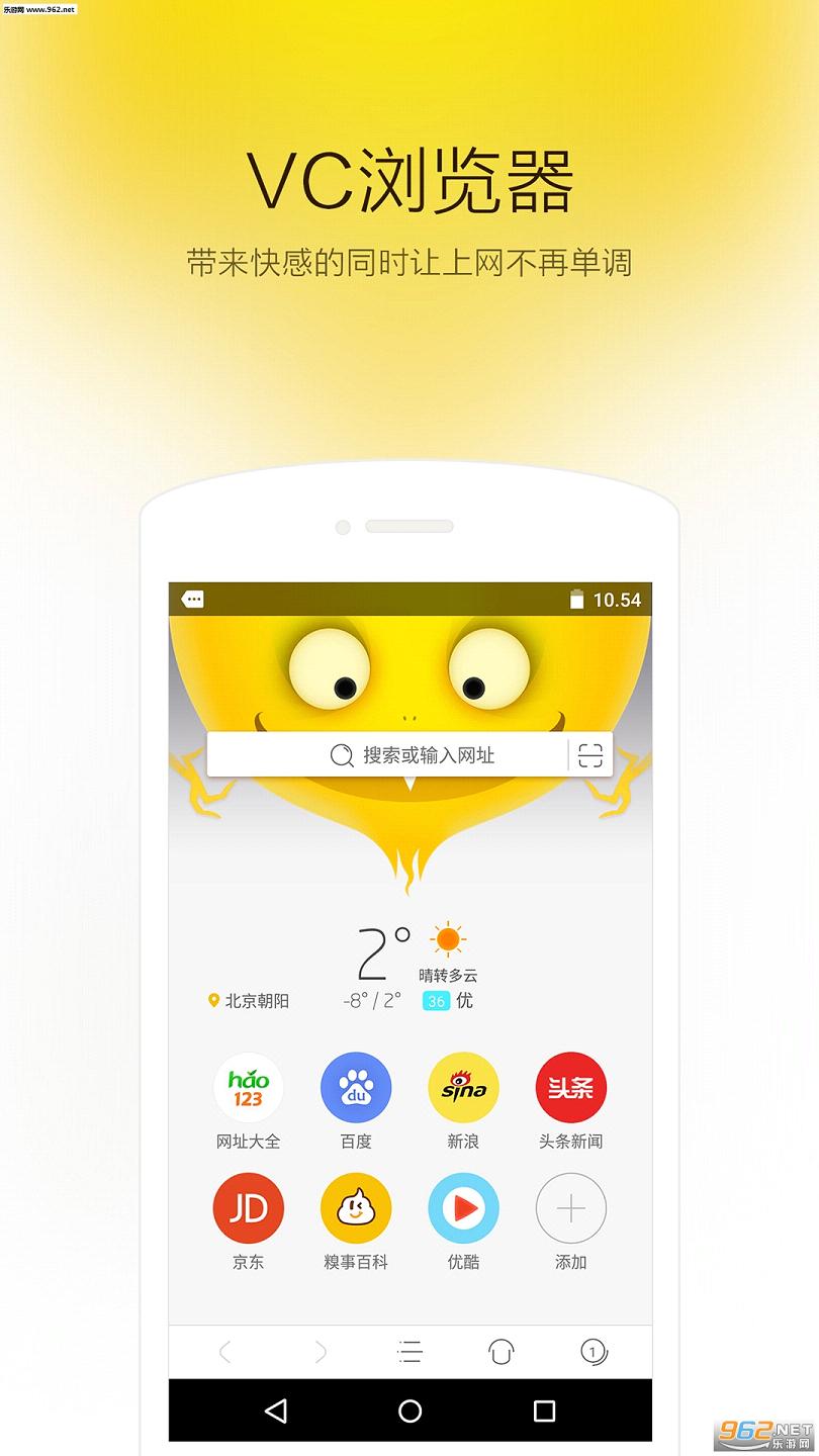 VC������ٷ���appv1.6.3.1001��ͼ3