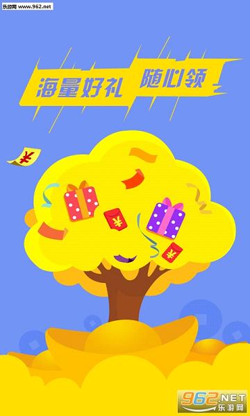 ��ѵ����鰲׿��v4.0.1��ͼ0