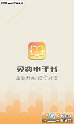 ��ѵ����鰲׿��v4.0.1��ͼ3