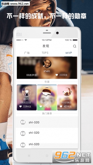 �����ǰ�appv3.7.0��ͼ0