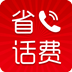 ʡ��������绰�ֻ�����