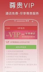 ʡ��������绰�ֻ�������ͼ2