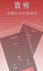 ʡ��������绰�ֻ�������ͼ0