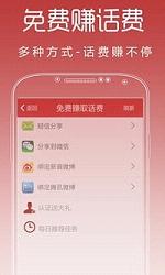 ʡ��������绰�ֻ�������ͼ3