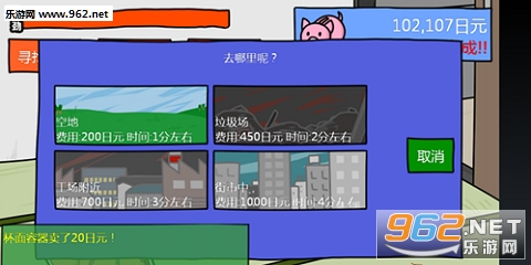 ����һ���ħ���̵����ĺ�����v1.07��ͼ2