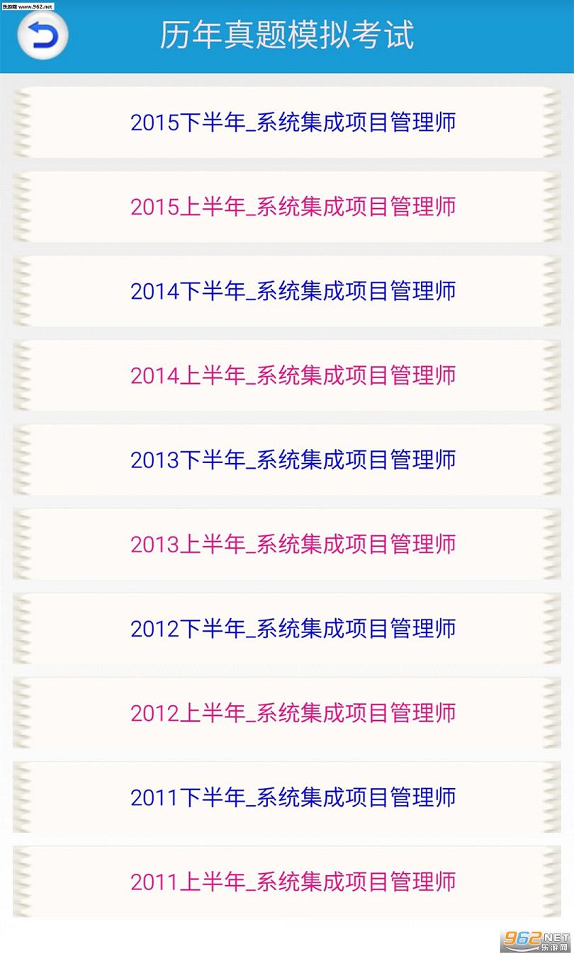 �������繤��ʦ����ֻ���v3.2.0��ͼ1