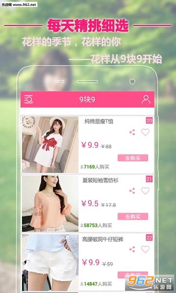 9��9����appv1.5.3��ͼ0