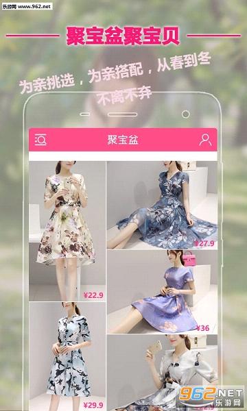 9��9����appv1.5.3��ͼ2