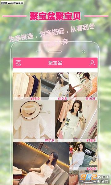 9��9����appv1.5.3��ͼ3