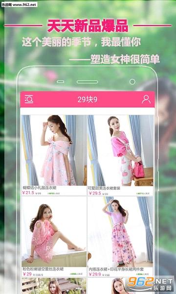 9��9����appv1.5.3��ͼ4
