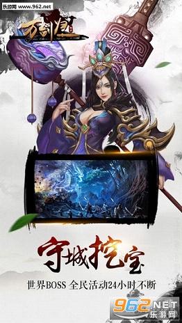 �򽣹�һ����v1.2.2��ͼ2