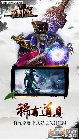 �򽣹�һ����v1.2.2��ͼ3