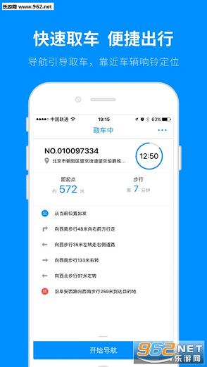 С������app�ٷ�v1.3.0��ͼ1