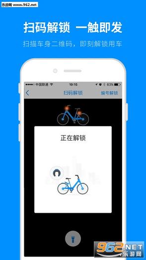 С������app�ٷ�v1.3.0��ͼ2
