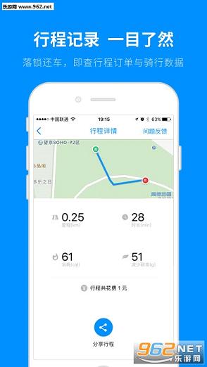С������app�ٷ�v1.3.0��ͼ3