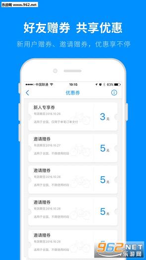 С������app�ٷ�v1.3.0��ͼ4