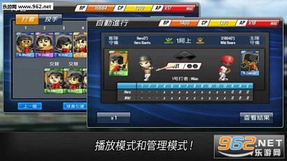 ����Ӣ�۰�׿��v1.2.7��ͼ1
