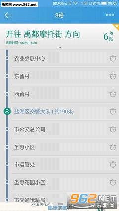 �˳����Ϲ���appv1.0.0��ͼ2