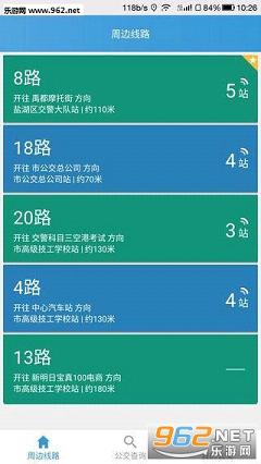 �˳����Ϲ���appv1.0.0��ͼ3