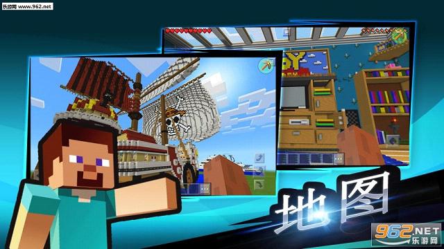 MCPE Master�������°�v1.4.29��ͼ0