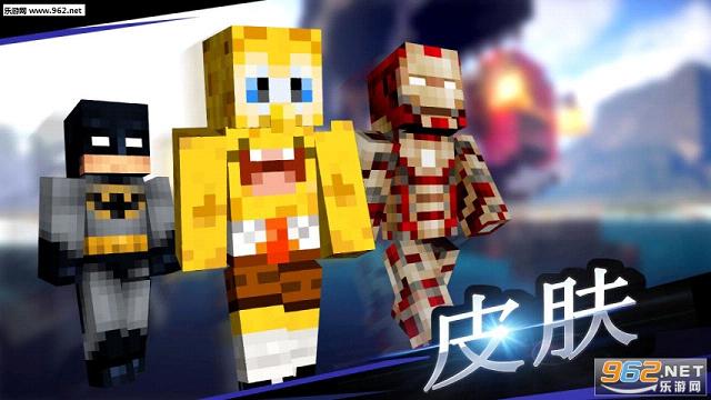 MCPE Master�������°�v1.4.29��ͼ1