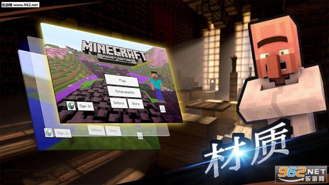 MCPE Master�������°�v1.4.29��ͼ2