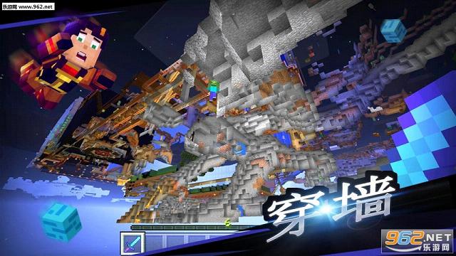 MCPE Master�������°�v1.4.29��ͼ3