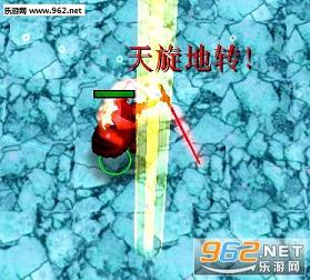 魔兽地图 冰地大乱斗1.2截图1