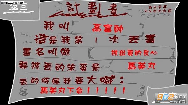 ���������(ThrowBook)���ν�ͼ1