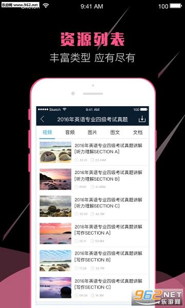 ����appѧϰ���ֽ�ͼ1