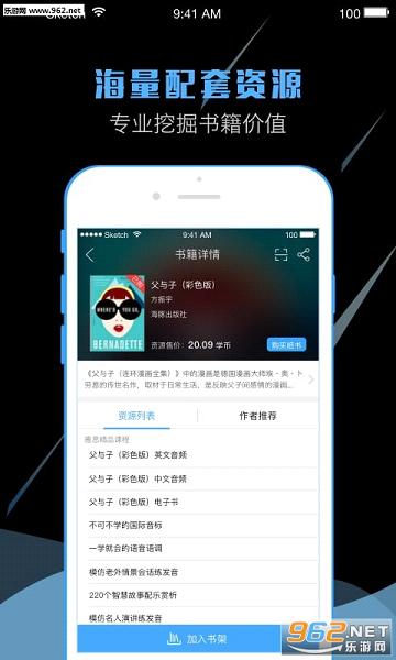 ����appѧϰ���ֽ�ͼ4