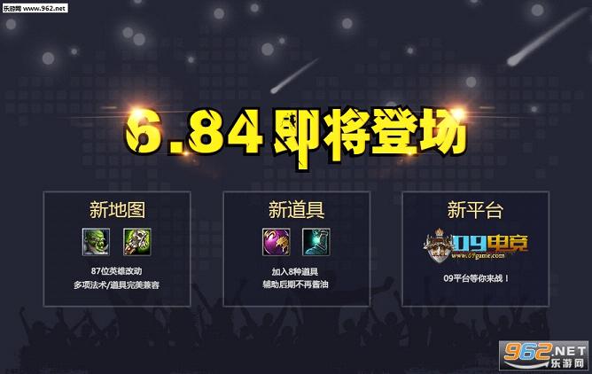 09��սƽ̨���°�0.3.2��ͼ1