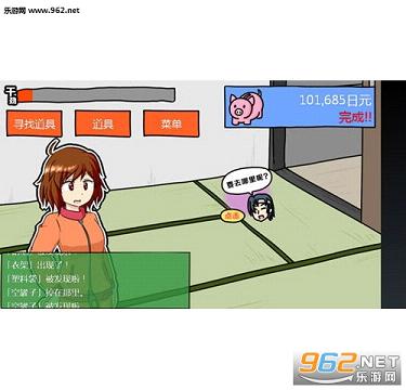 ����һ���ħ���̵갲׿�����桾3DM������v1.07��ͼ0