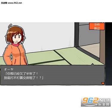 ����һ���ħ���̵갲׿�����桾3DM������v1.07��ͼ1