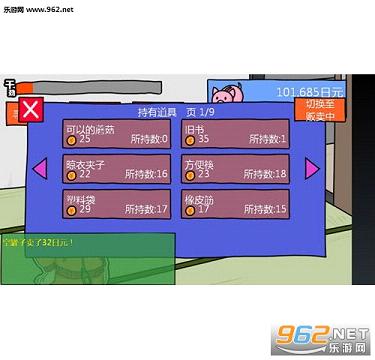 ����һ���ħ���̵갲׿�����桾3DM������v1.07��ͼ3