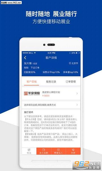 ȥ�Ķ�����appv1.0.11��ͼ0