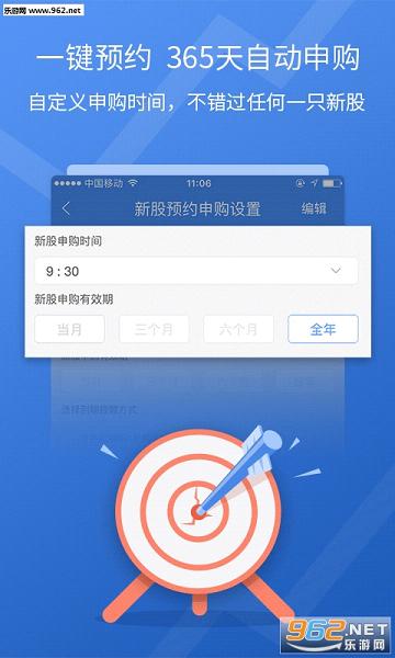 Ͷ��Ӯ��app�ֻ���v4.0.0��ͼ2