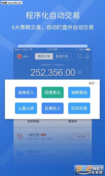 Ͷ��Ӯ��app�ֻ���v4.0.0��ͼ3