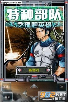 ���ֲ���֮�µ�Ӣ��1��׿��v1.0.0��ͼ0
