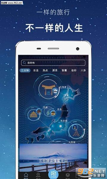 ��˵��Դappv1.2.2��ͼ0
